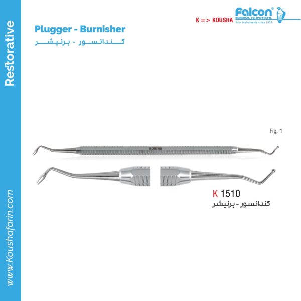 کندانسور برنیشر 1.1mm //کوشا-Kousha