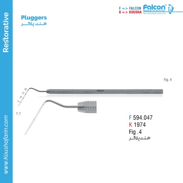 هند پلاگر fig:4//کوشا-Kousha/فالکن-Falcon