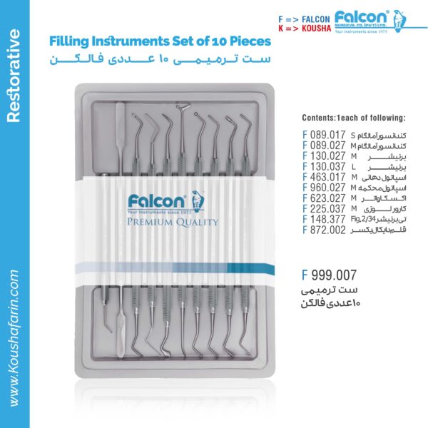 ست ترمیمی 10عددی//فالکن-Falcon